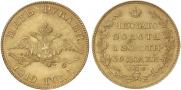 5 roubles 1819 year