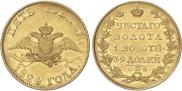 5 roubles 1824 year