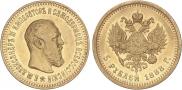 5 roubles 1888 year