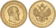 5 roubles 1888 year