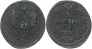 2 копейки 1815 года