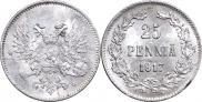 25 pennia 1917 year