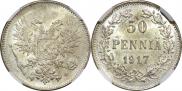 50 pennia 1917 year