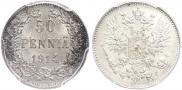 50 пенни 1914 года