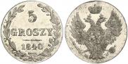 5 groszy 1840 year