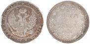 3/4 roubles - 5 złotych 1835 year