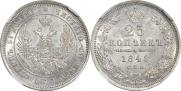 25 kopecks 1848 year