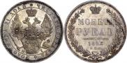 1 rouble 1853 year