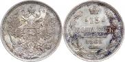 15 kopecks 1861 year