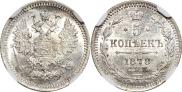 15 kopecks 1878 year