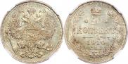 20 kopecks 1910 year