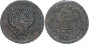 2 kopecks 1811 year