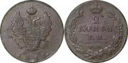 2 kopecks 1811 year