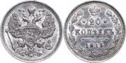 20 kopecks 1915 year