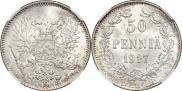 50 pennia 1917 year