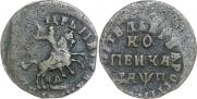 1 kopeck 1713 year