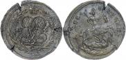 2 kopecks 1759 year