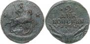 2 kopecks 1762 year