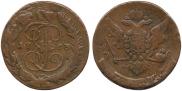 5 kopecks 1763 year