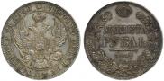 1 rouble 1842 year