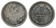 5 kopecks 1856 year