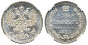 20 kopecks 1915 year