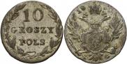 10 groszy 1830 year