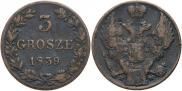 3 grosze 1839 year