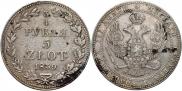 3/4 roubles - 5 złotych 1839 year