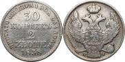 30 kopecks - 2 złotych 1838 year