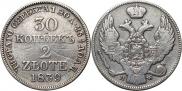 30 kopecks - 2 złotych 1839 year