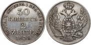 30 kopecks - 2 złotych 1839 year