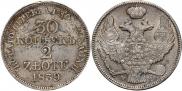 30 kopecks - 2 złotych 1839 year