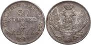 30 kopecks - 2 złotych 1839 year