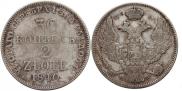 30 kopecks - 2 złotych 1840 year