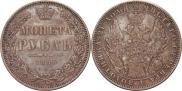 1 rouble 1853 year