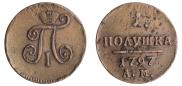 Polushka 1797 year