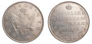 1 rouble 1808 year