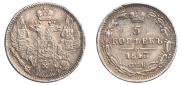 5 kopecks 1843 year