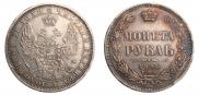 1 rouble 1856 year