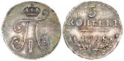 5 kopecks 1798 year