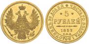 5 roubles 1853 year