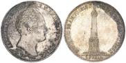 1 rouble 1839 year