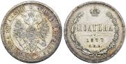 Poltina 1877 year