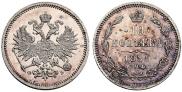 10 kopecks 1859 year