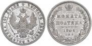 Poltina 1848 year