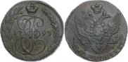 5 kopecks 1793 year