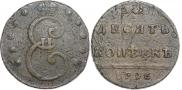 10 kopecks 1796 year