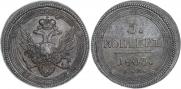 5 kopecks 1803 year