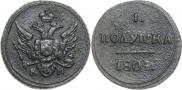 Polushka 1804 year